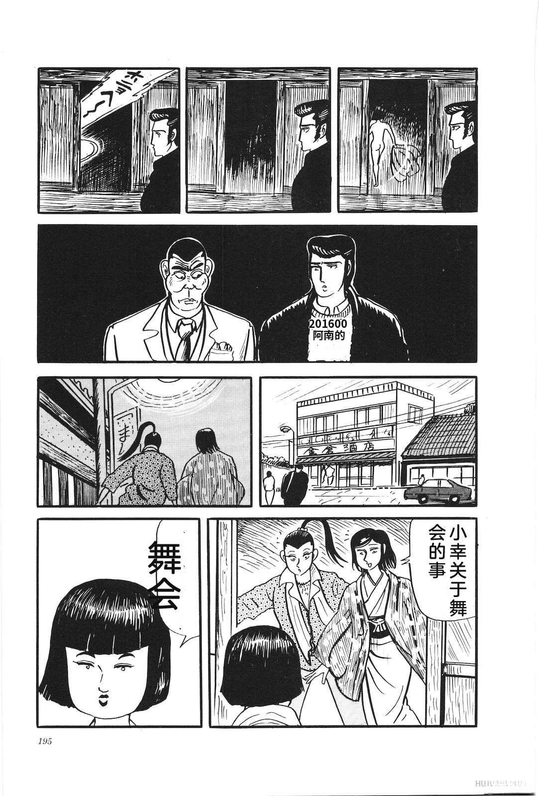 第30卷199