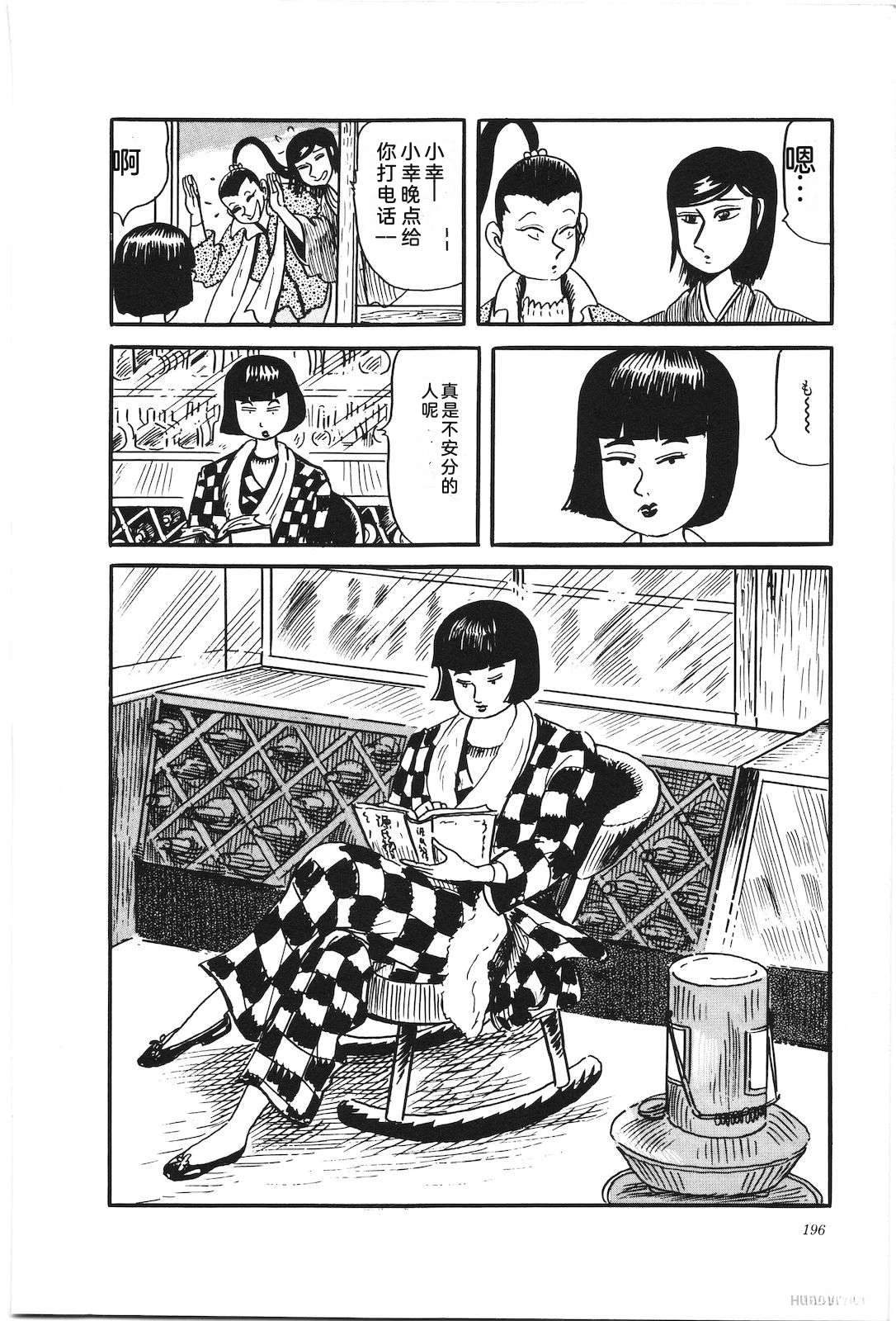 第30卷200