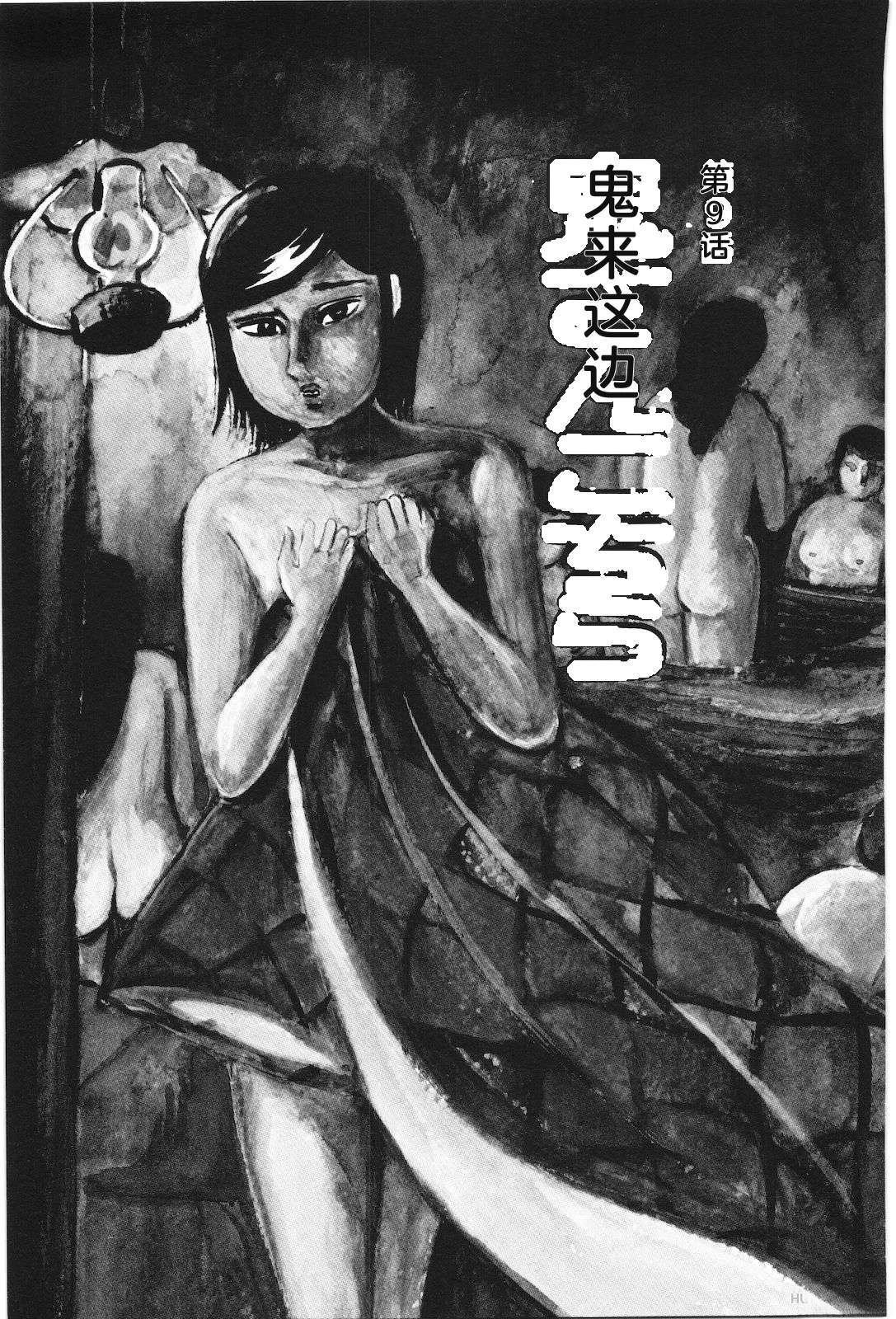第30卷201