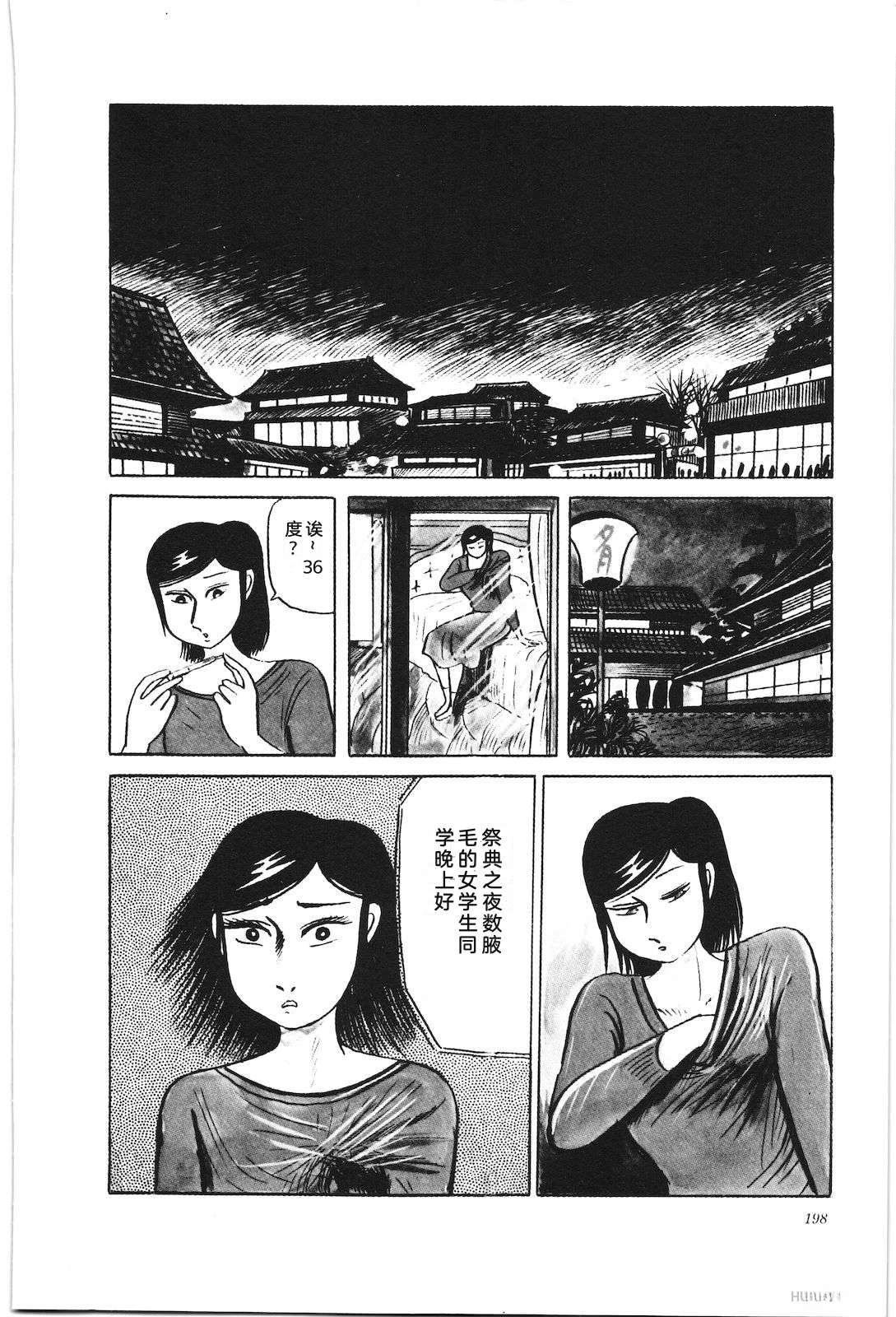 第30卷202