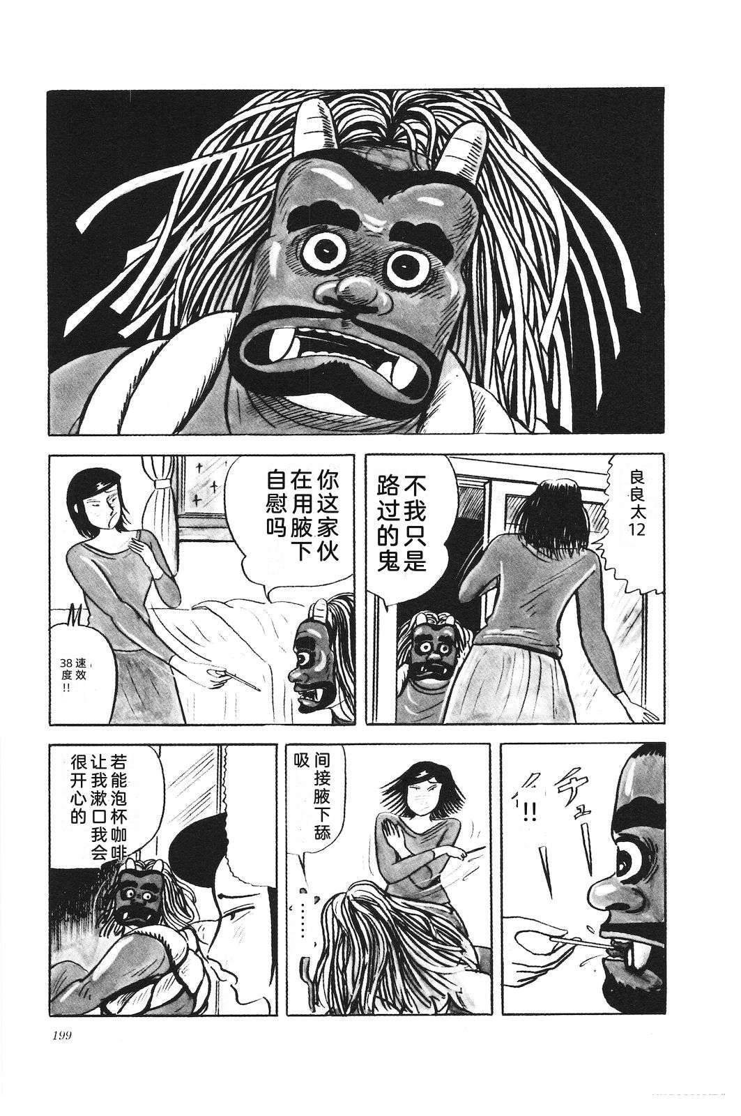 第30卷203