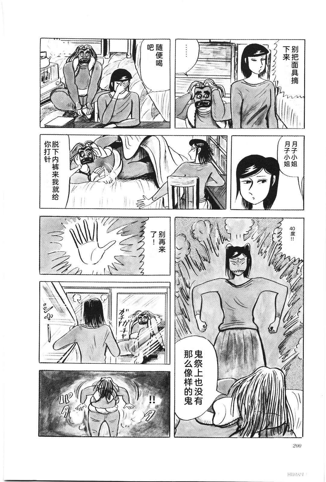 第30卷204