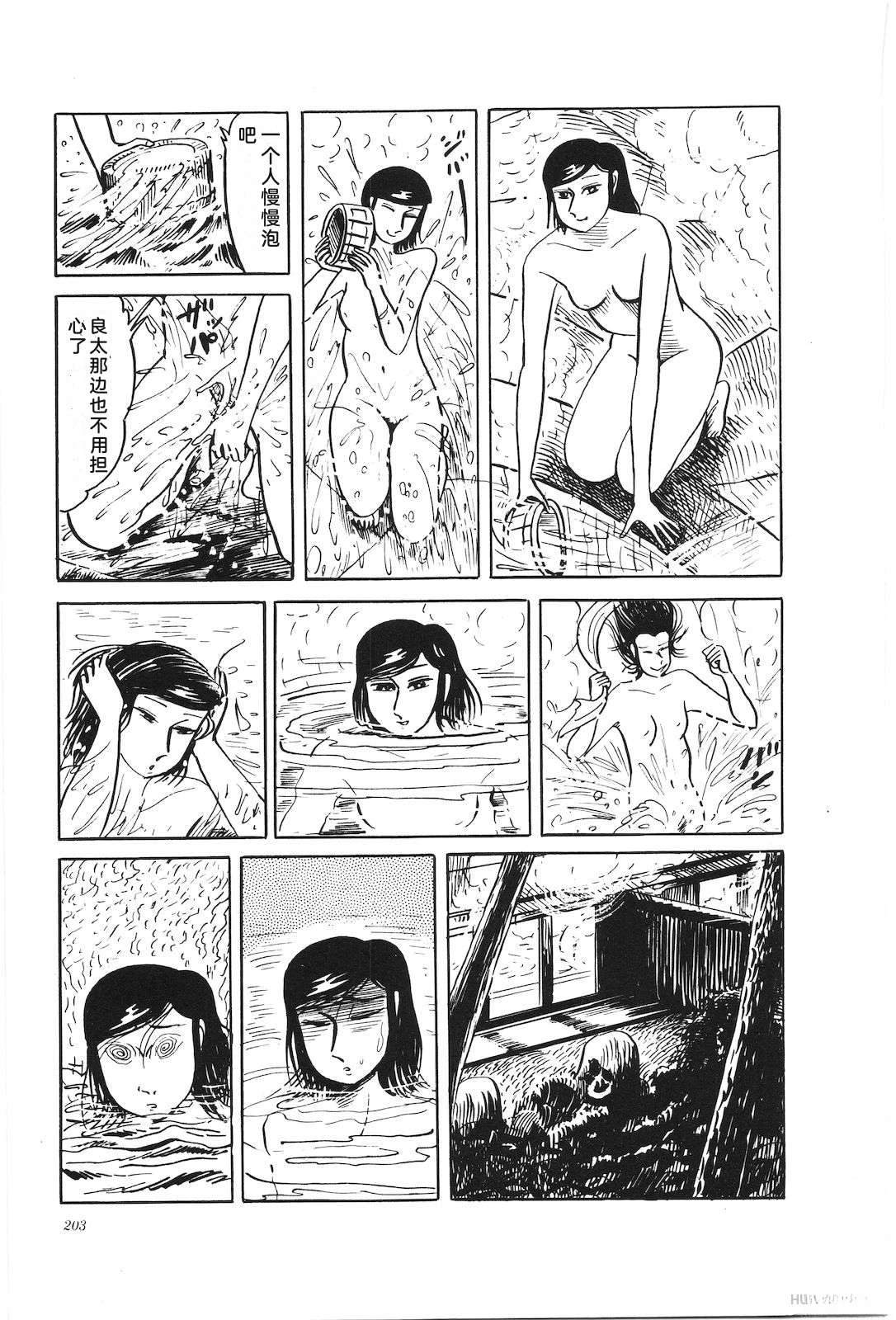 第30卷207
