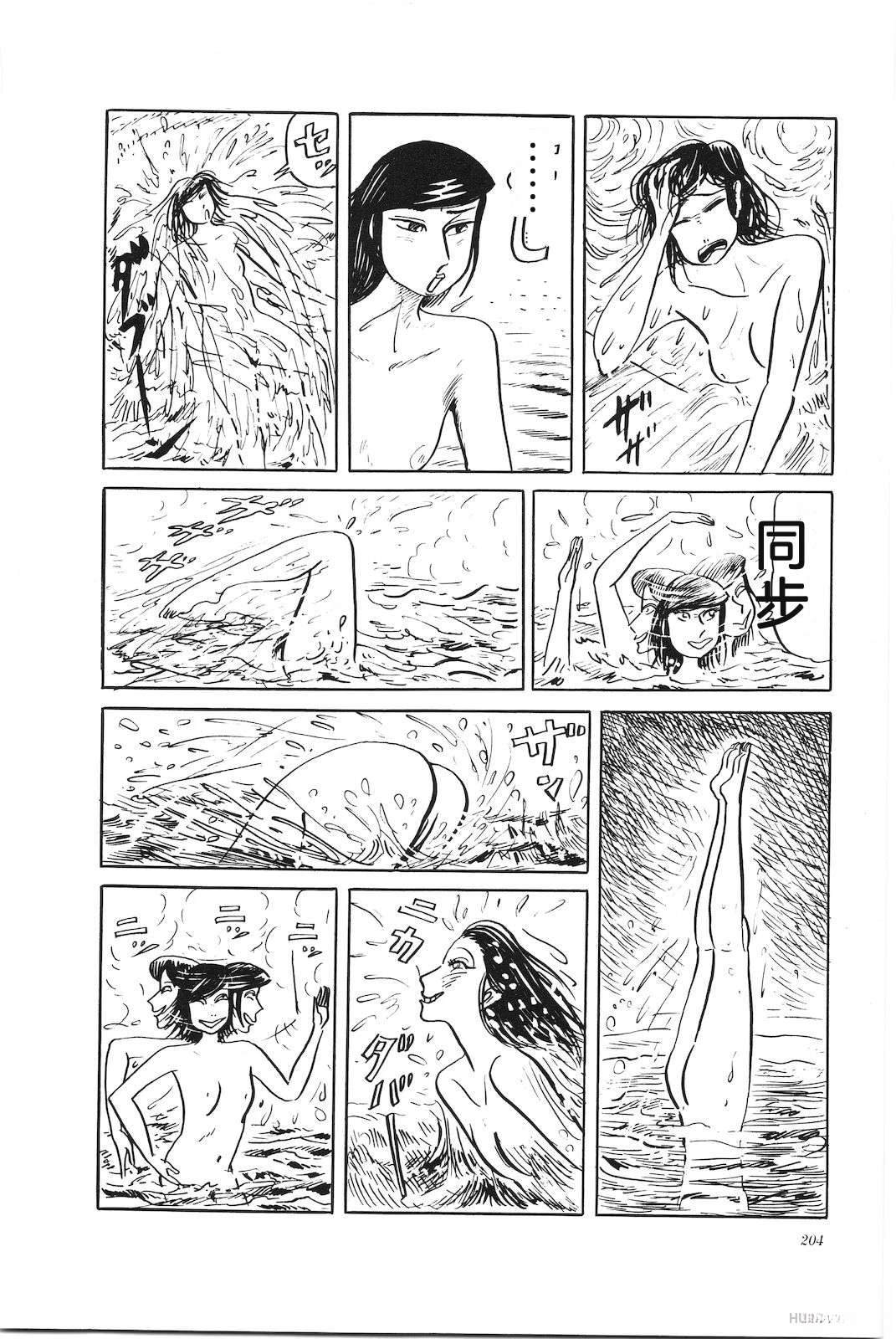 第30卷208