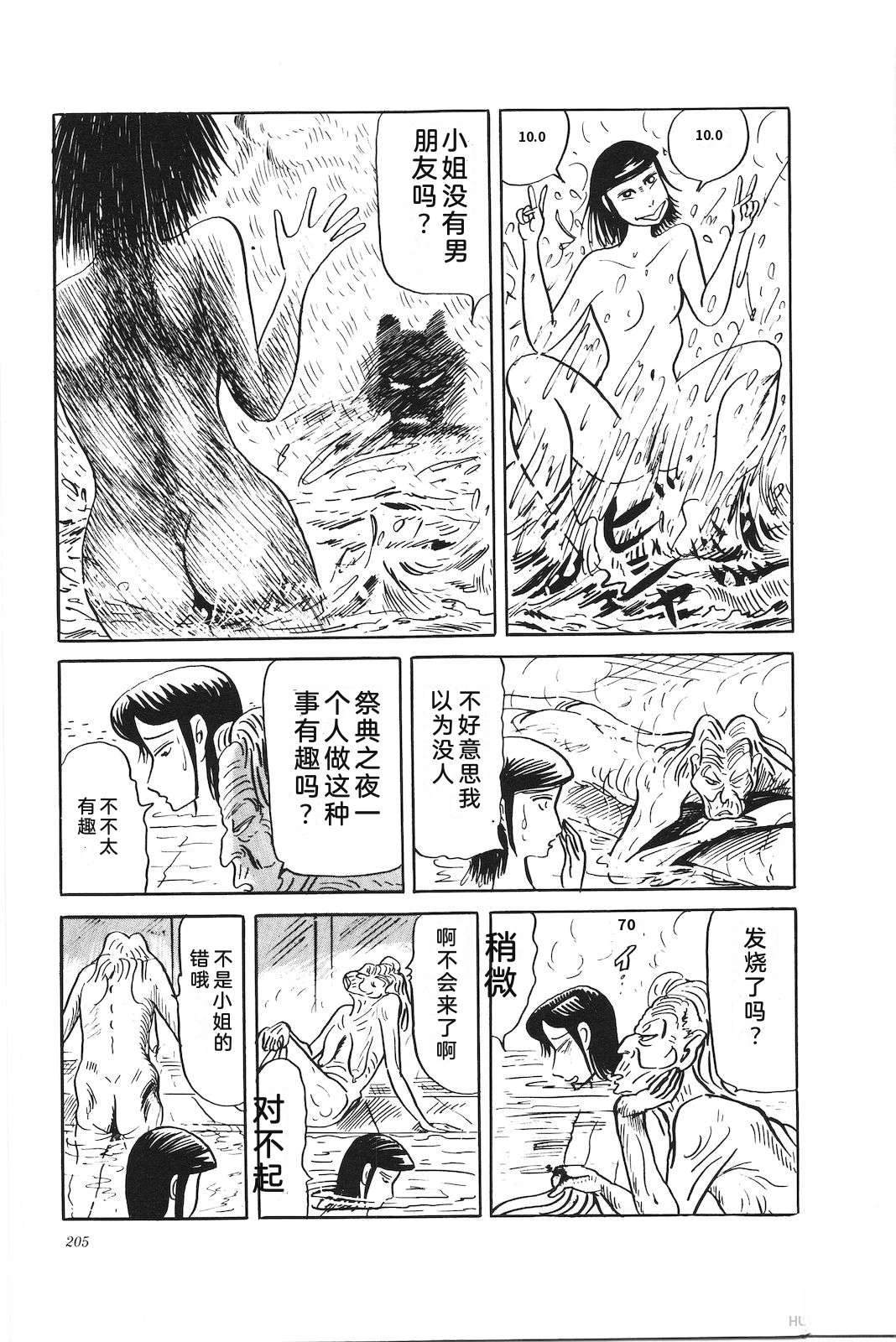 第30卷209