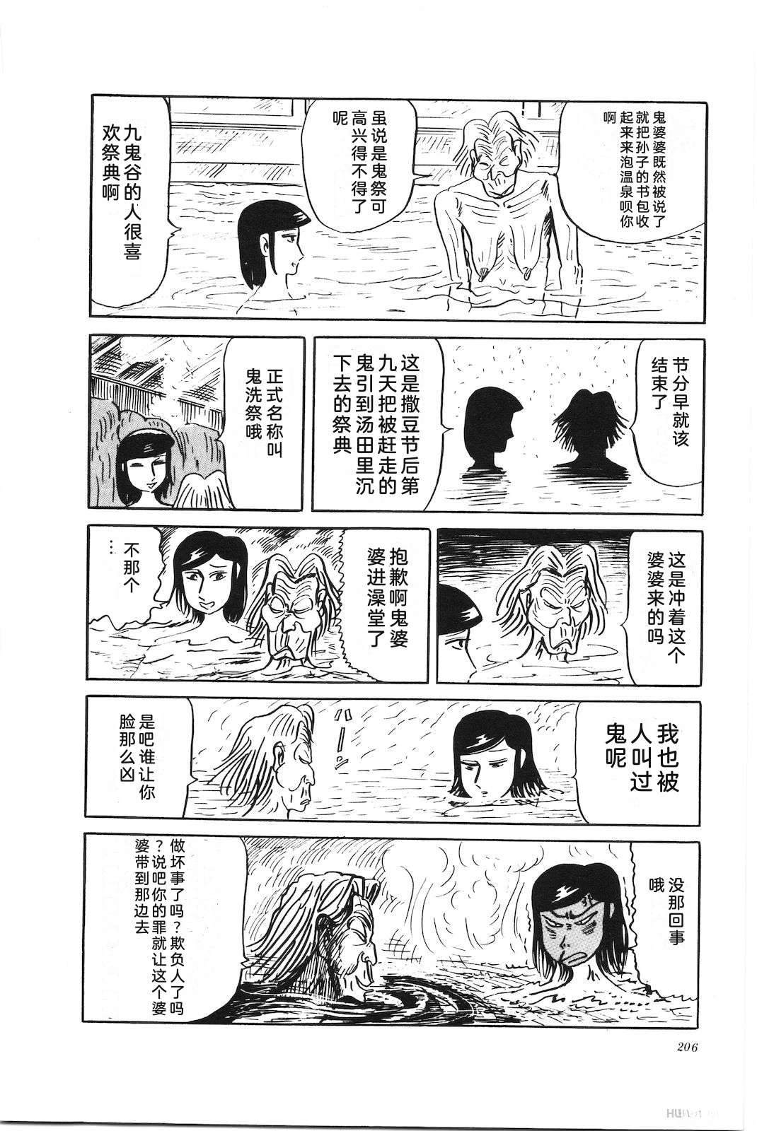 第30卷210