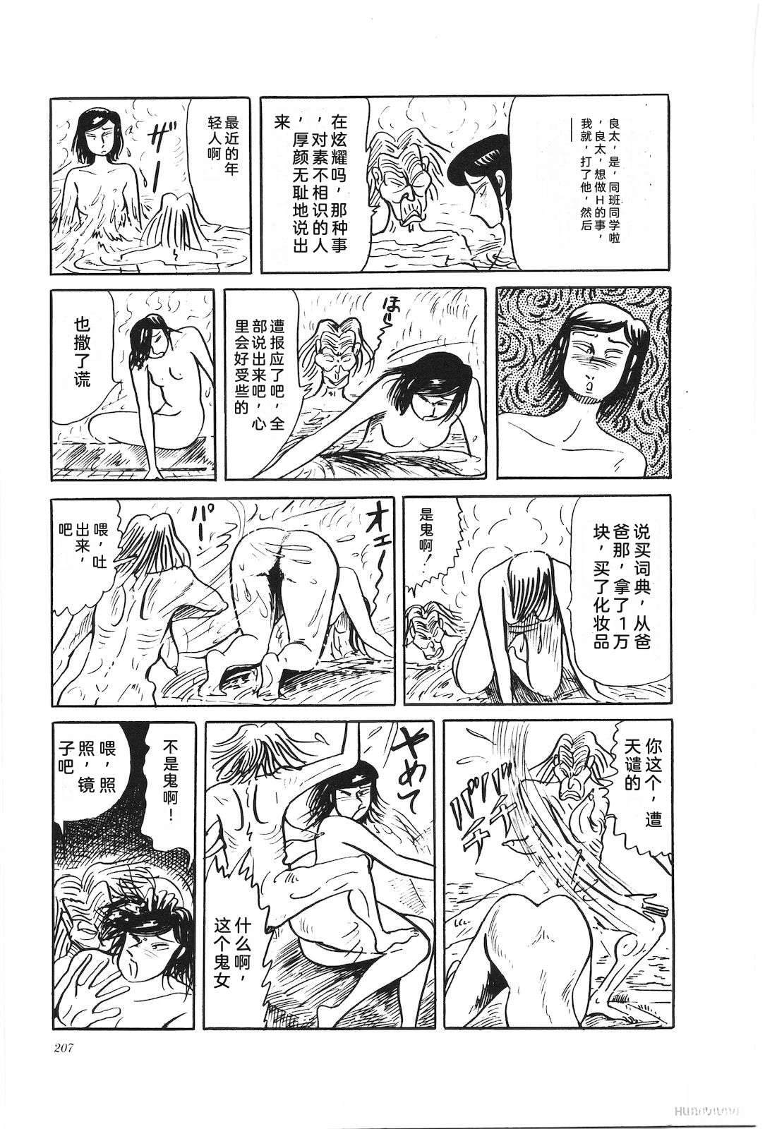 第30卷211