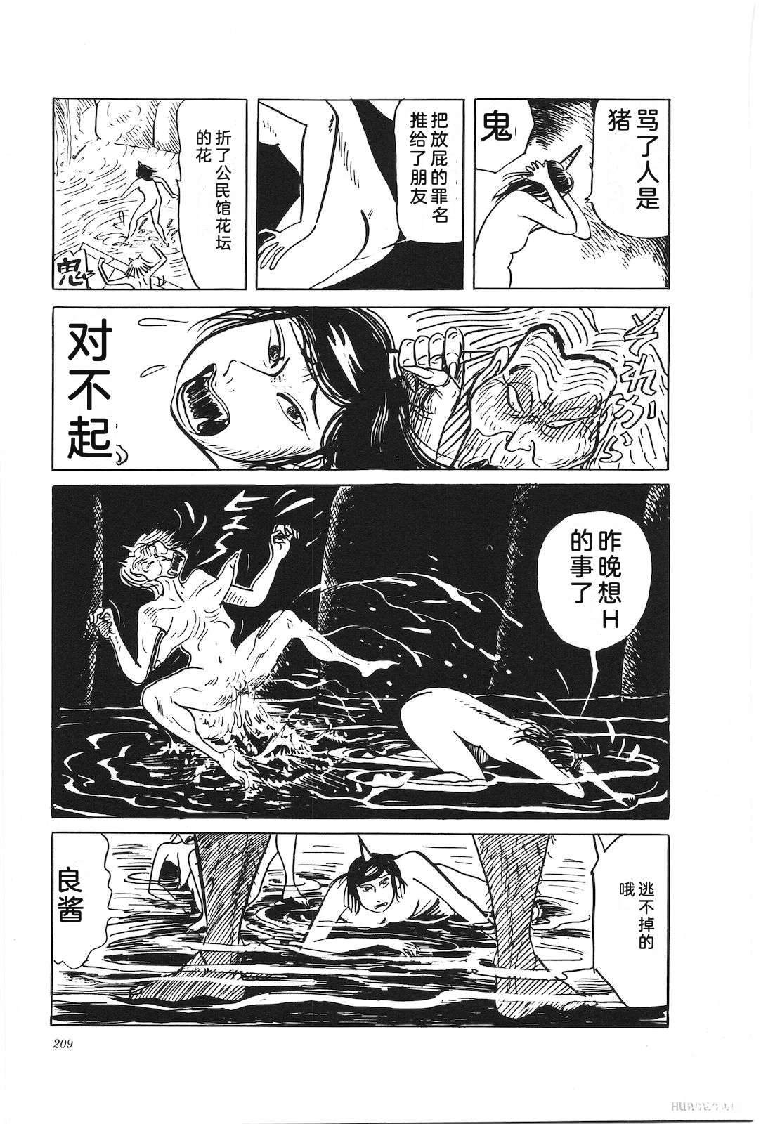 第30卷213
