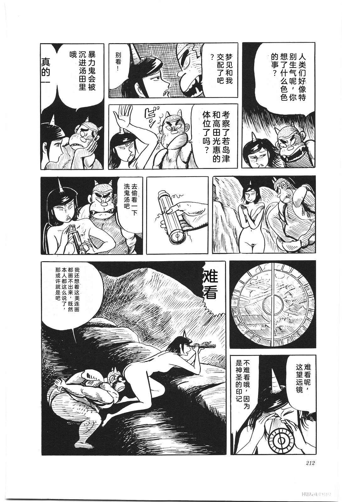 第30卷216