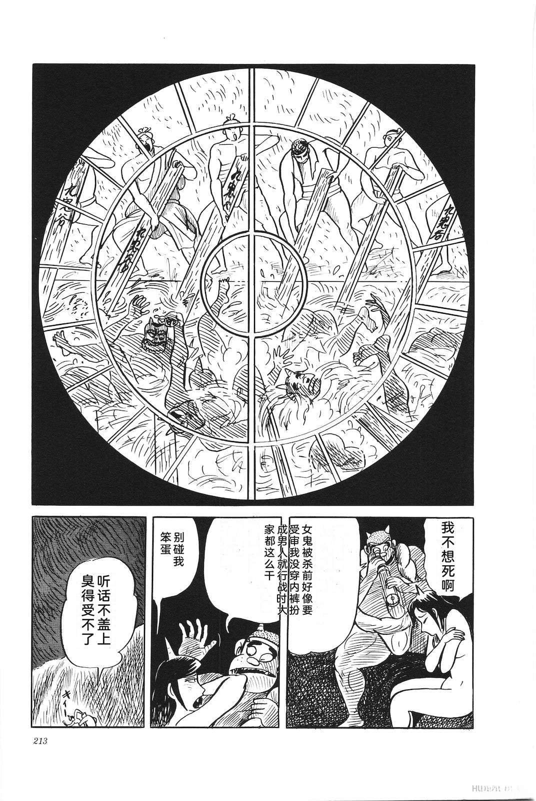 第30卷217