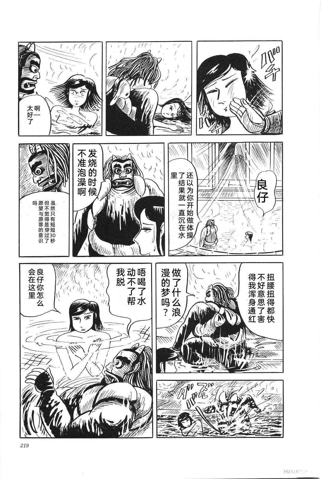 第30卷223