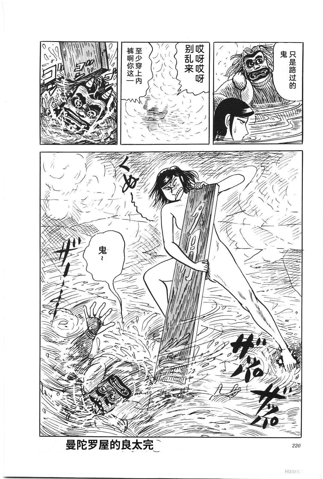 第30卷224