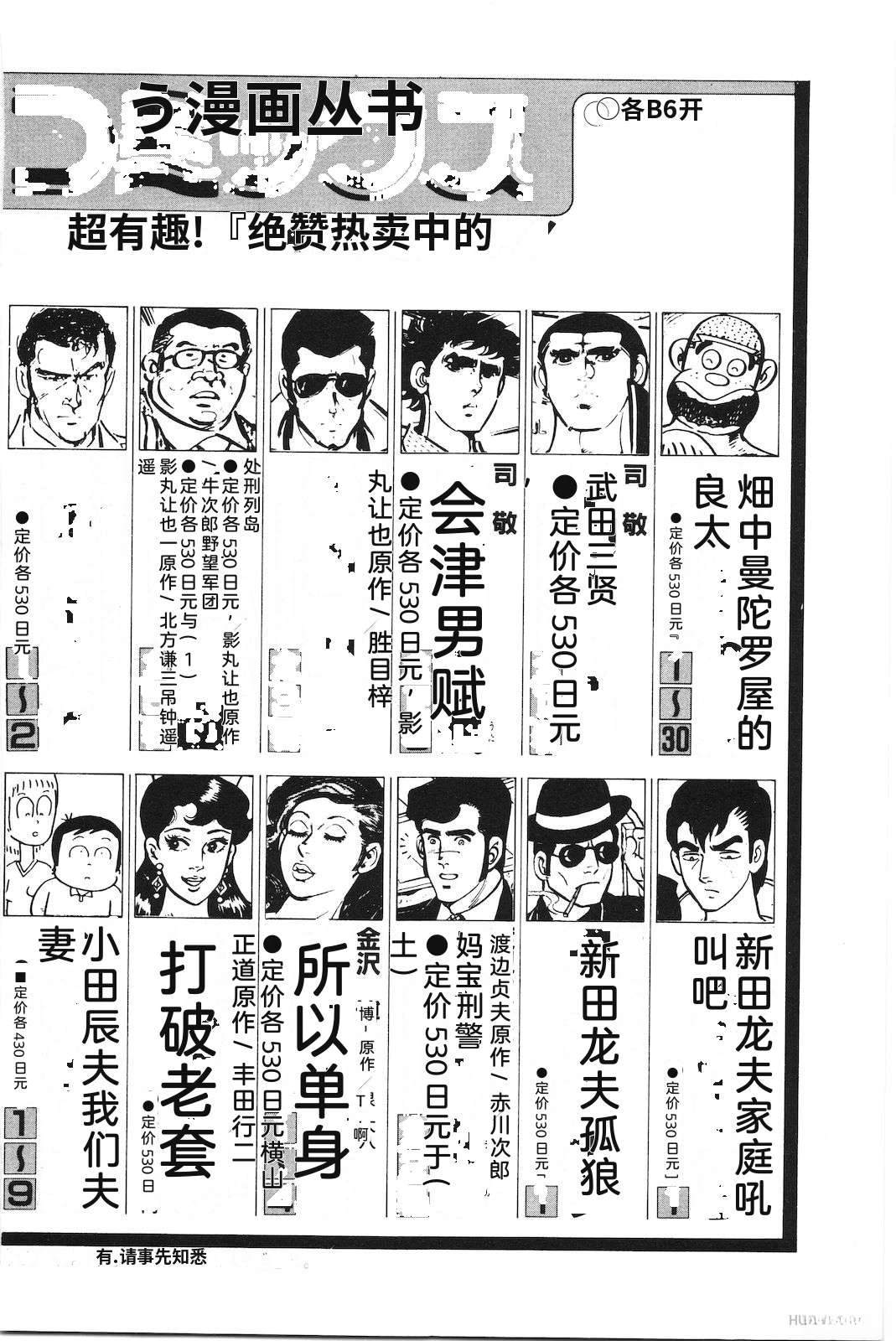 第30卷226