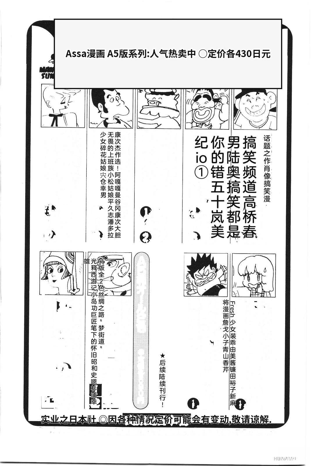 第30卷228