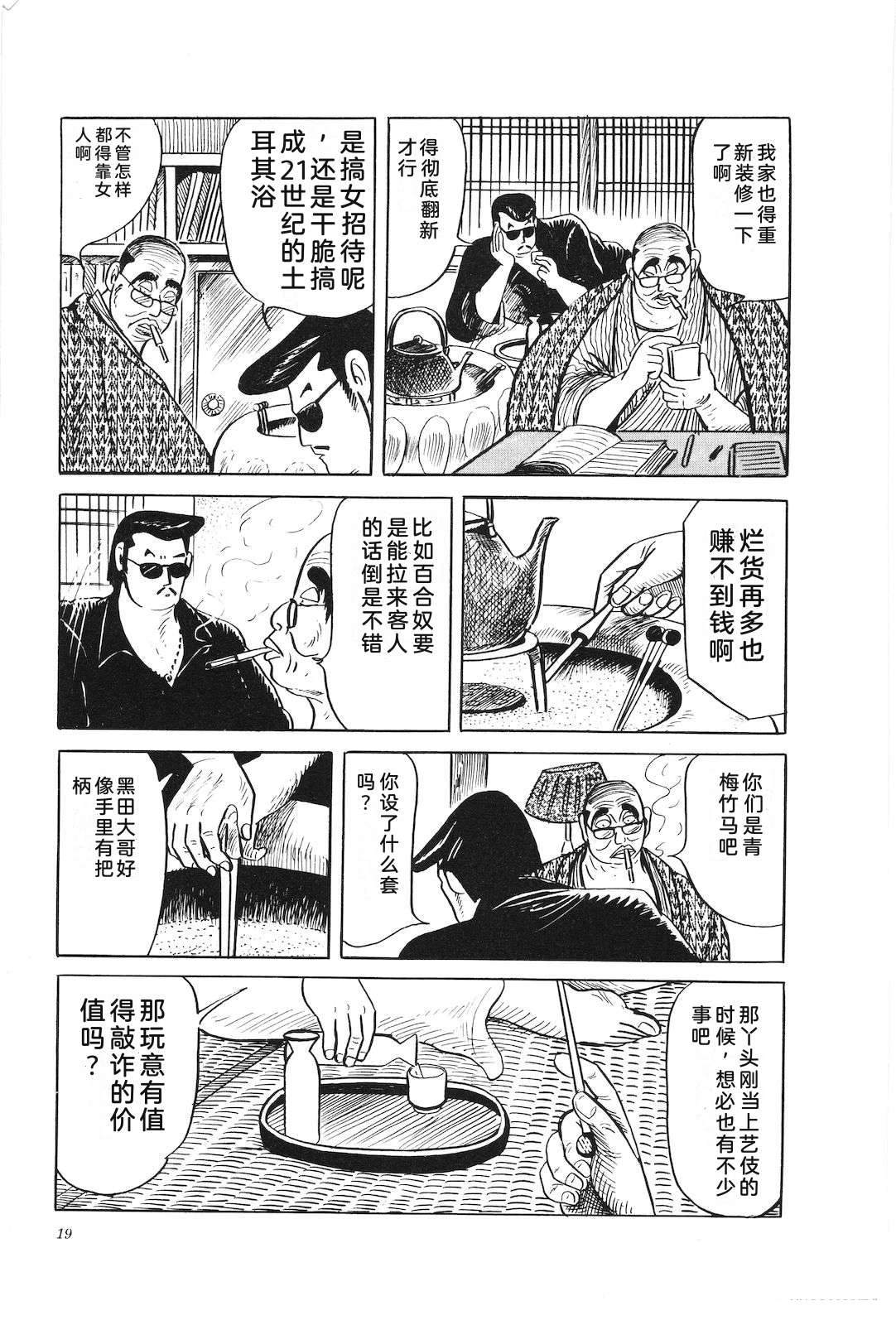 第30卷23