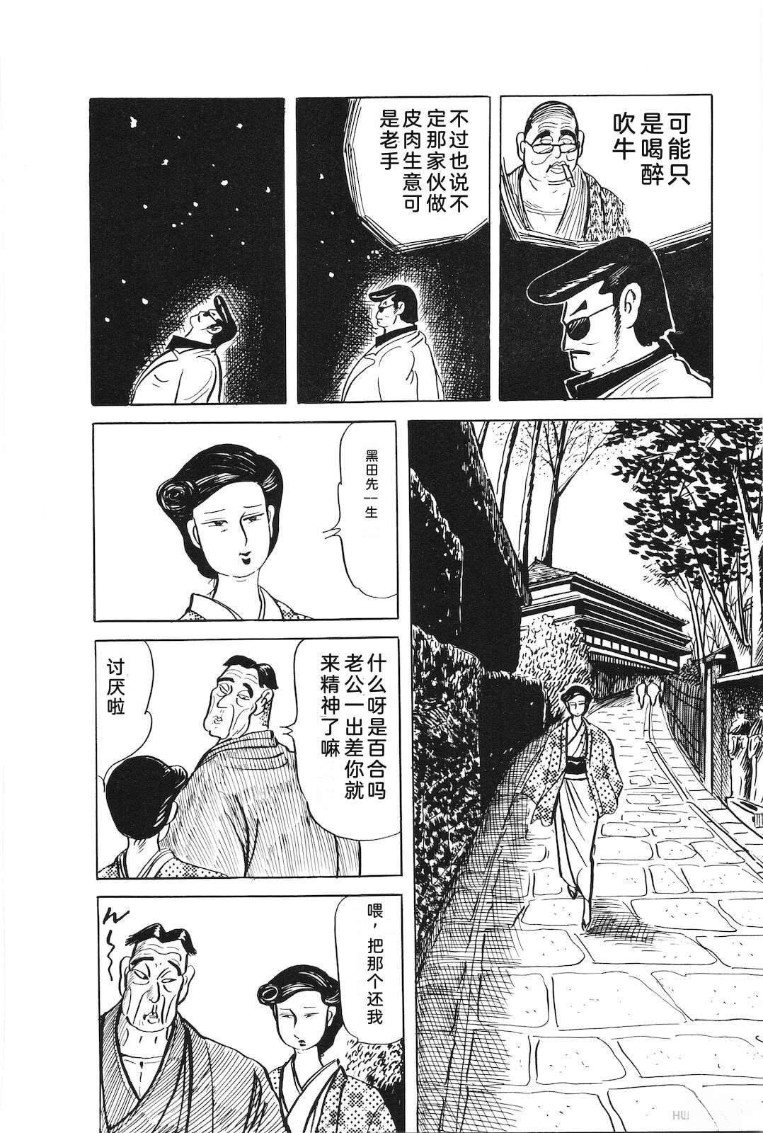第30卷24