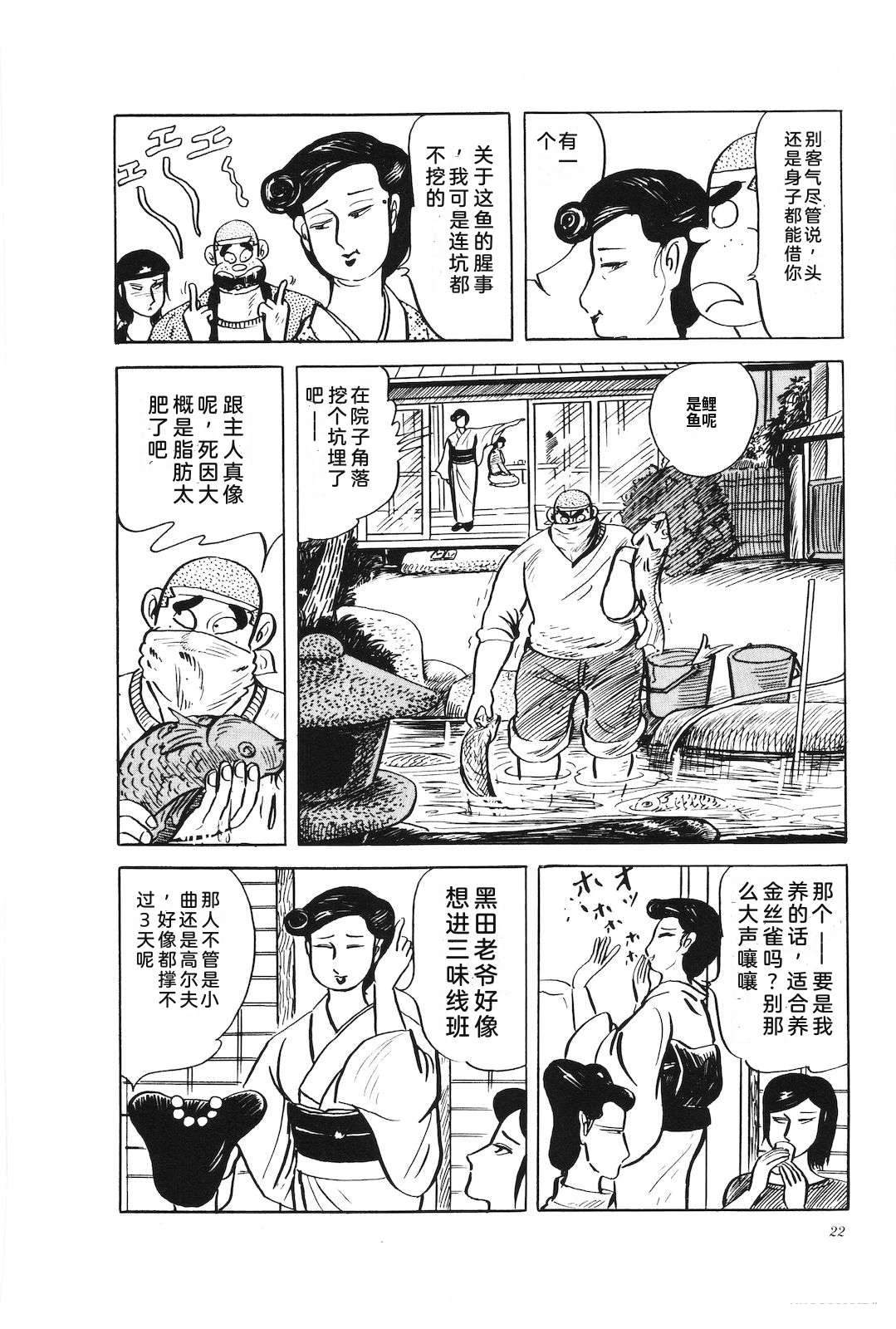 第30卷26