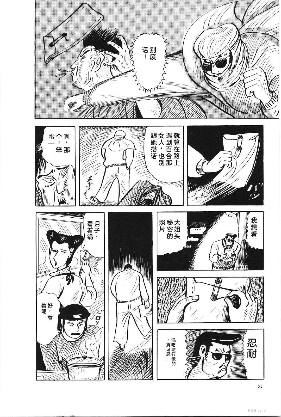 第30卷28