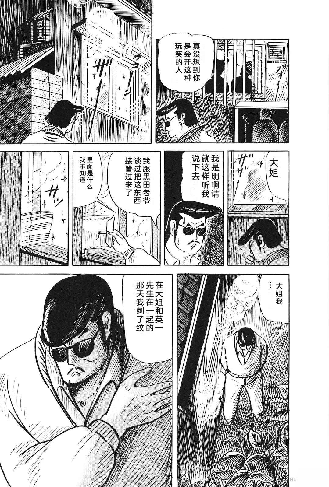 第30卷29