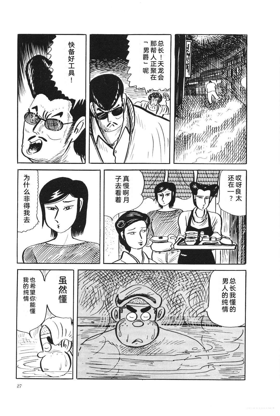 第30卷31