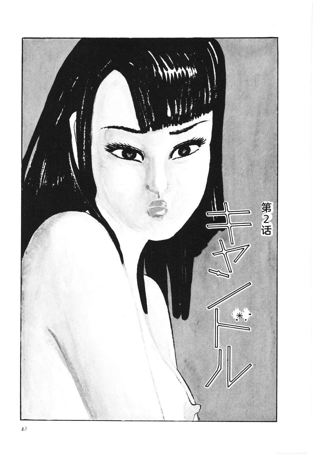 第30卷33