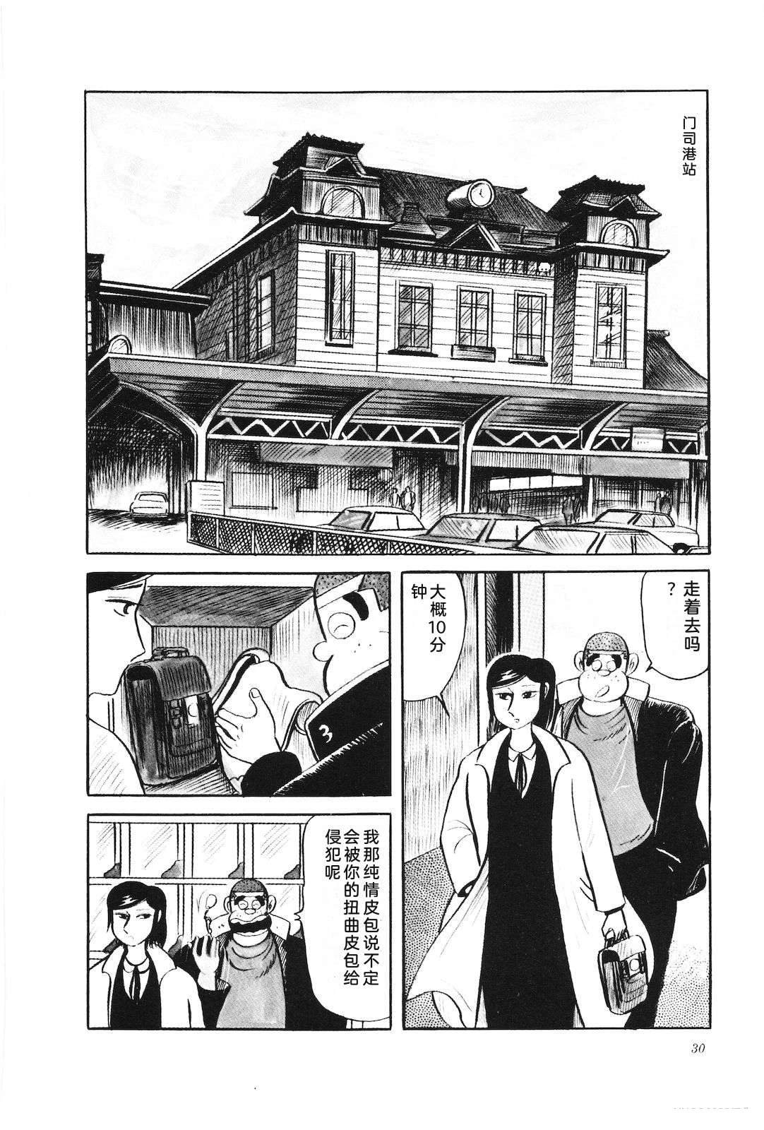 第30卷34