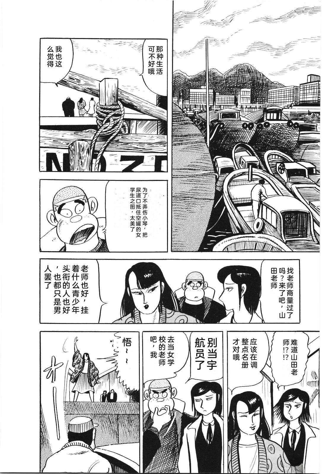 第30卷42