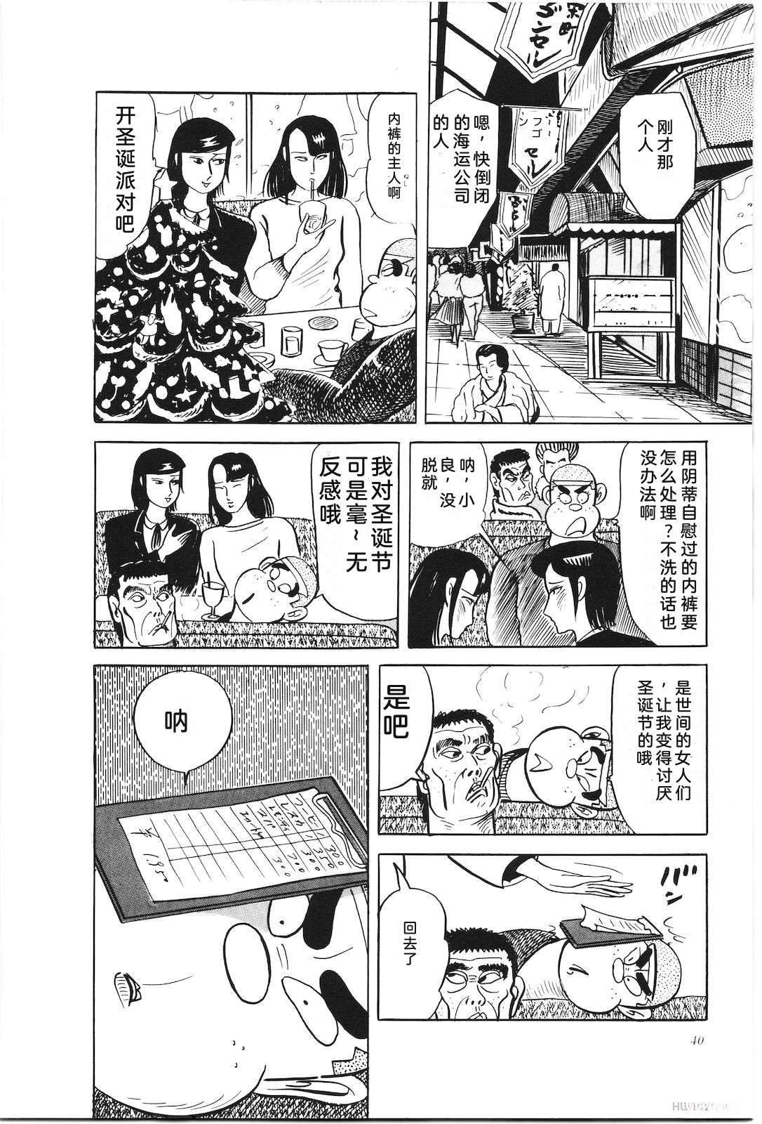 第30卷44