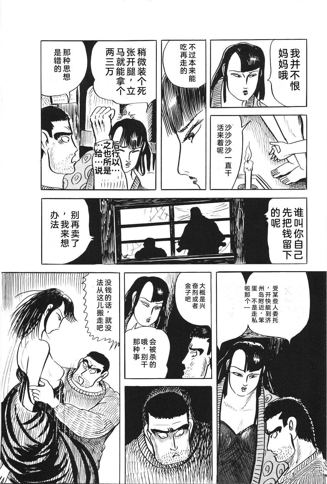第30卷48