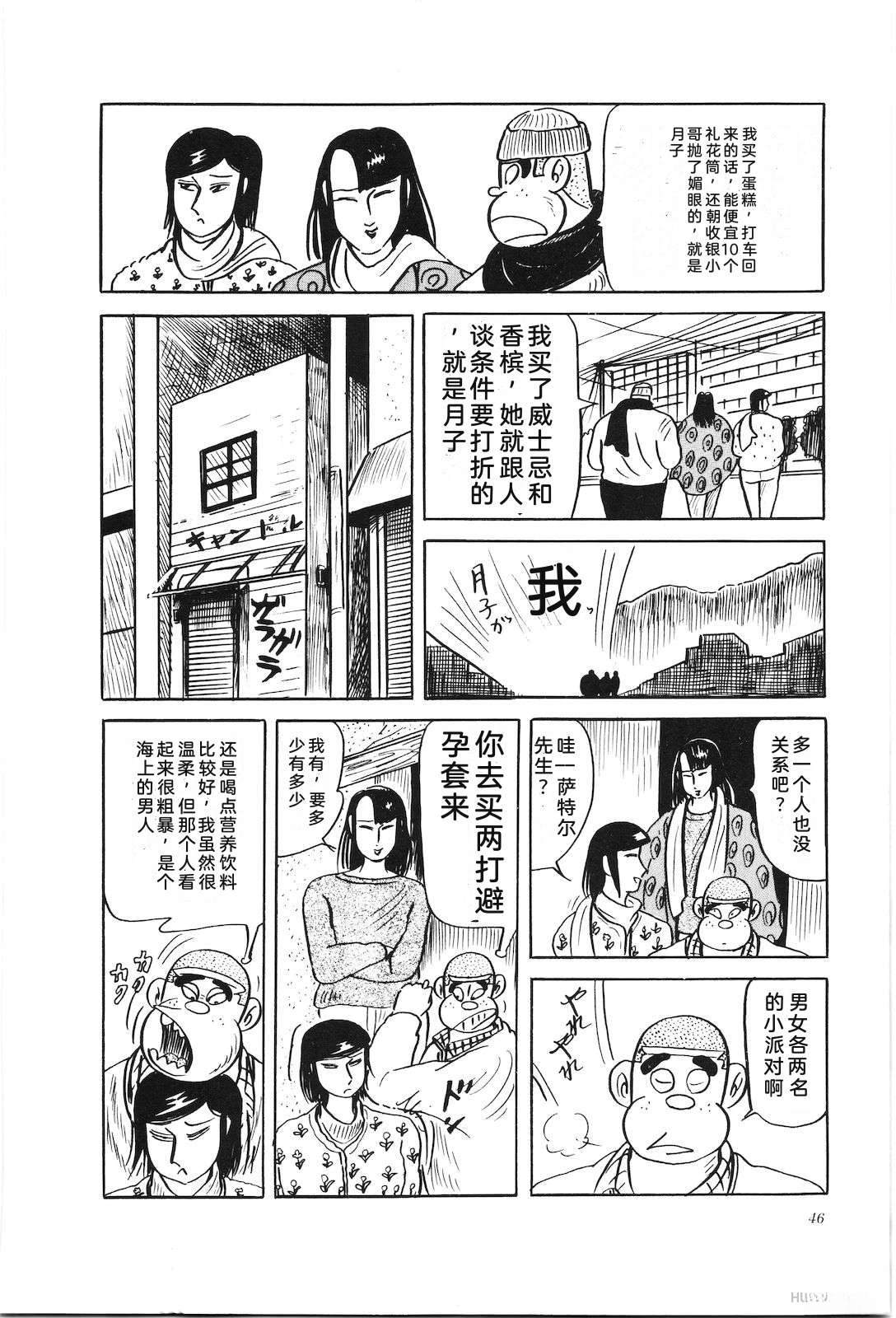 第30卷50