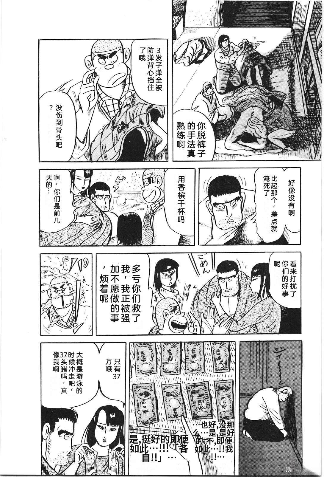 第30卷54