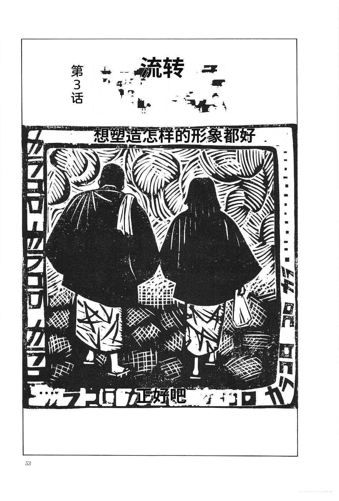 第30卷57