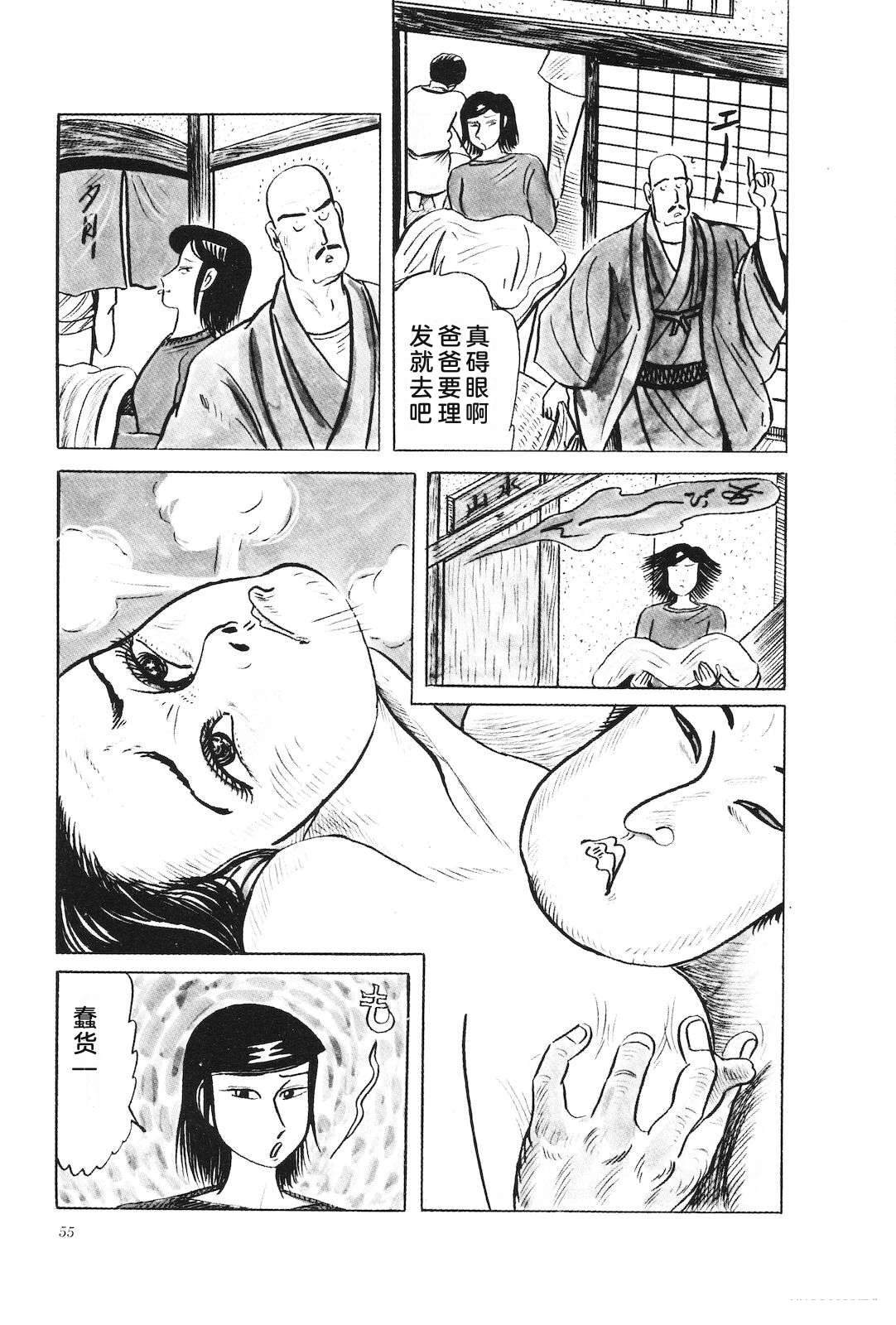 第30卷59