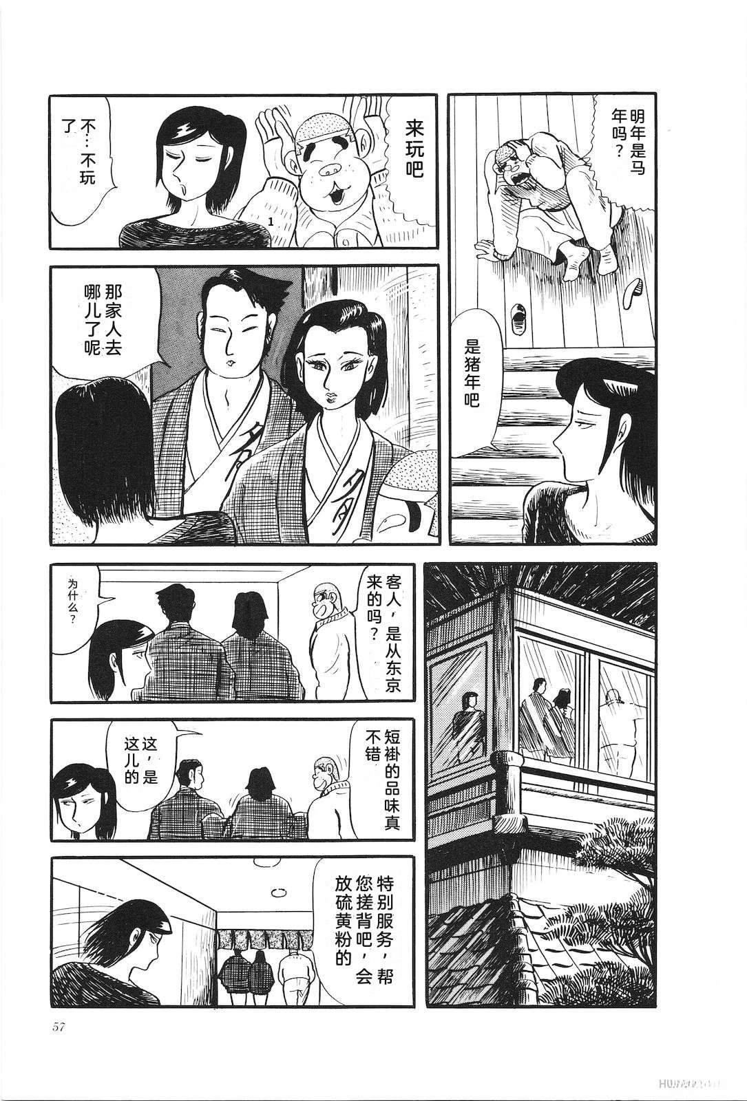 第30卷61