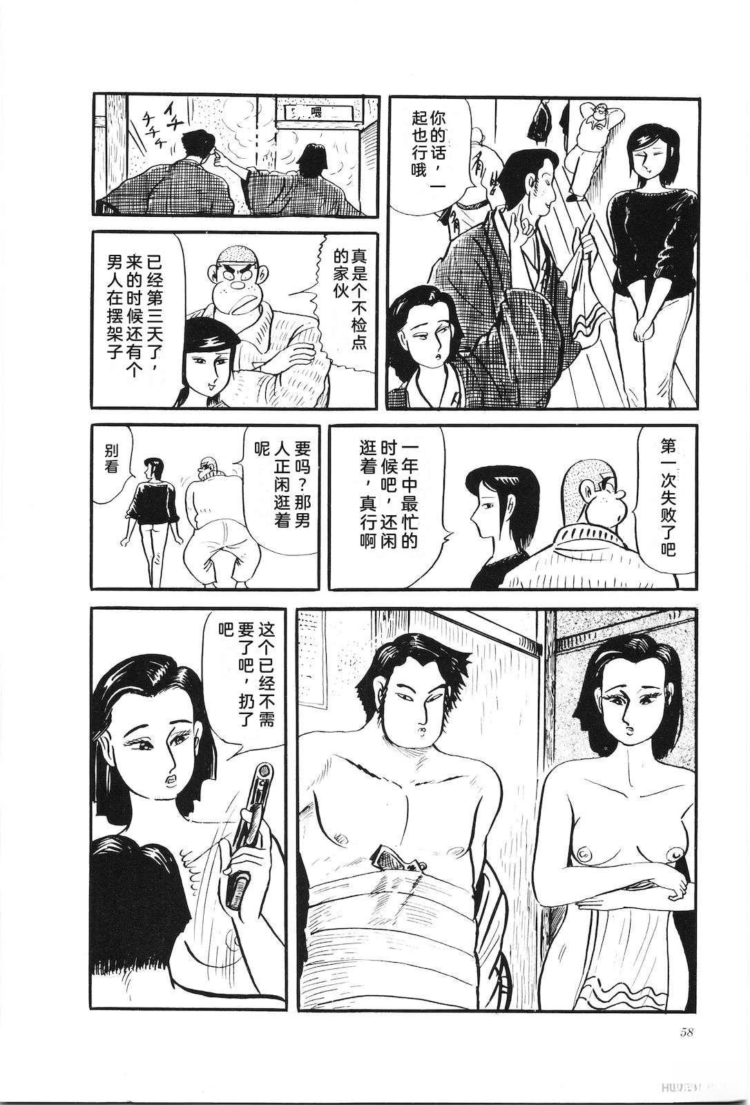 第30卷62