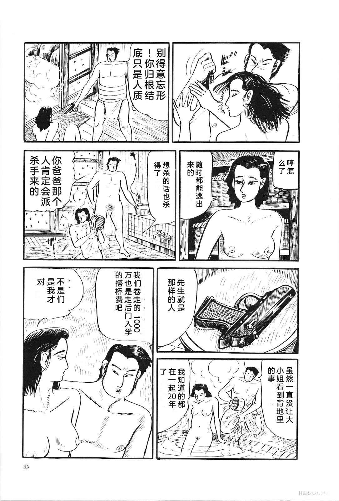 第30卷63