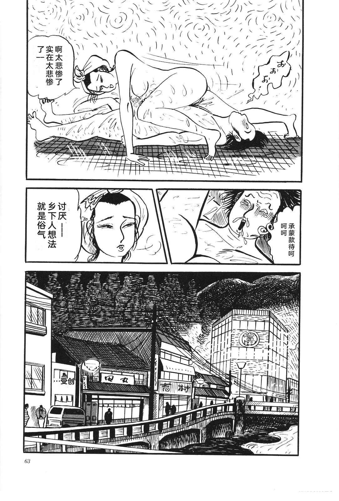 第30卷67