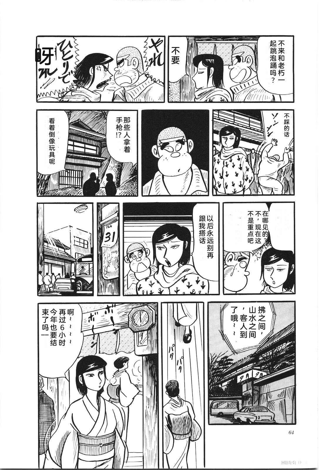 第30卷68