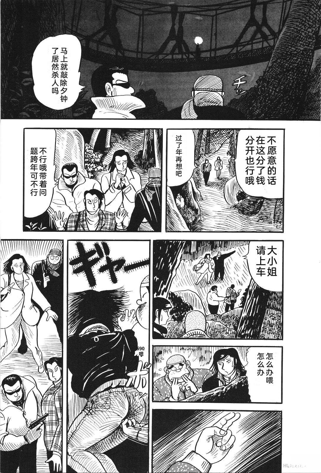 第30卷73