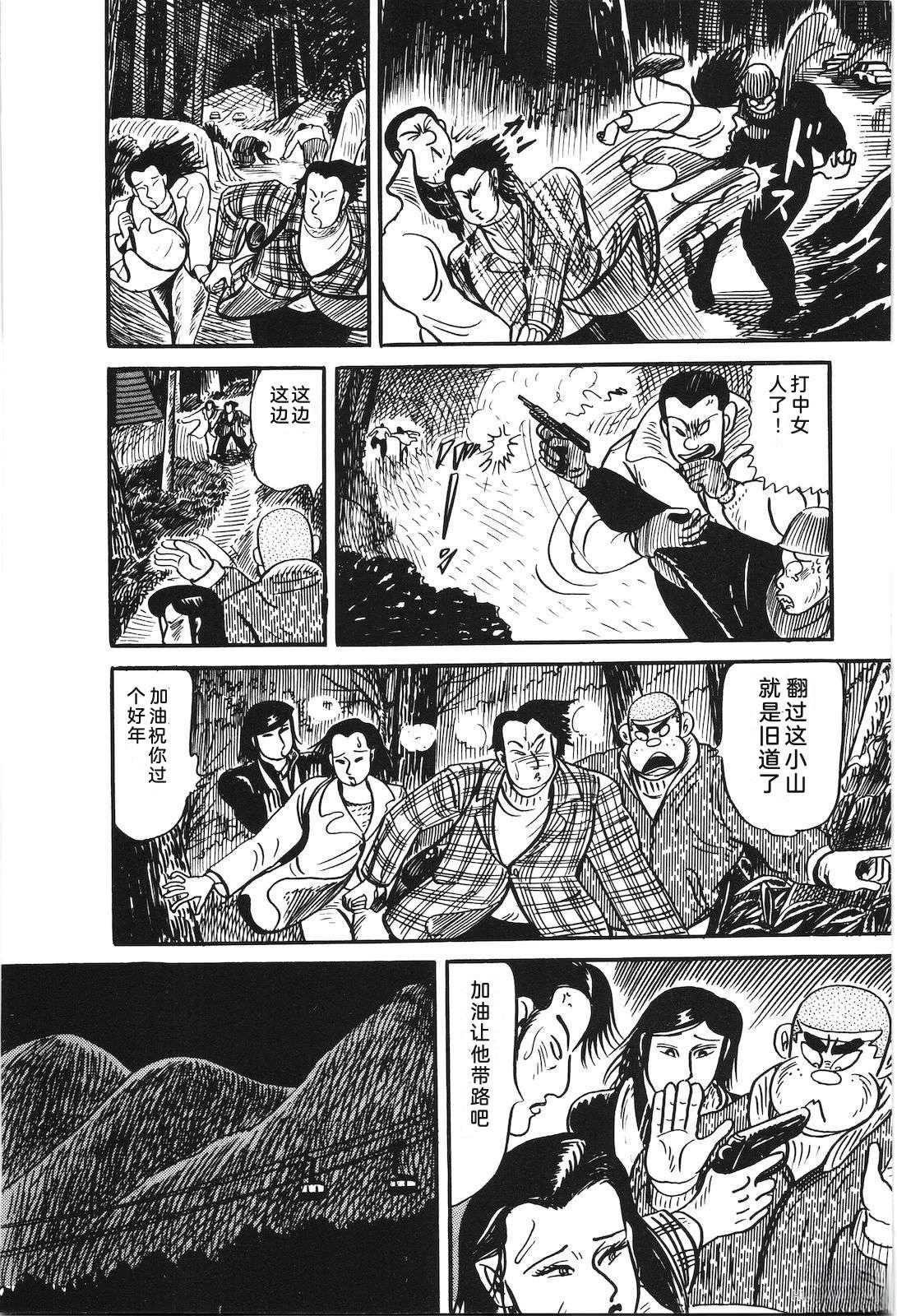 第30卷74