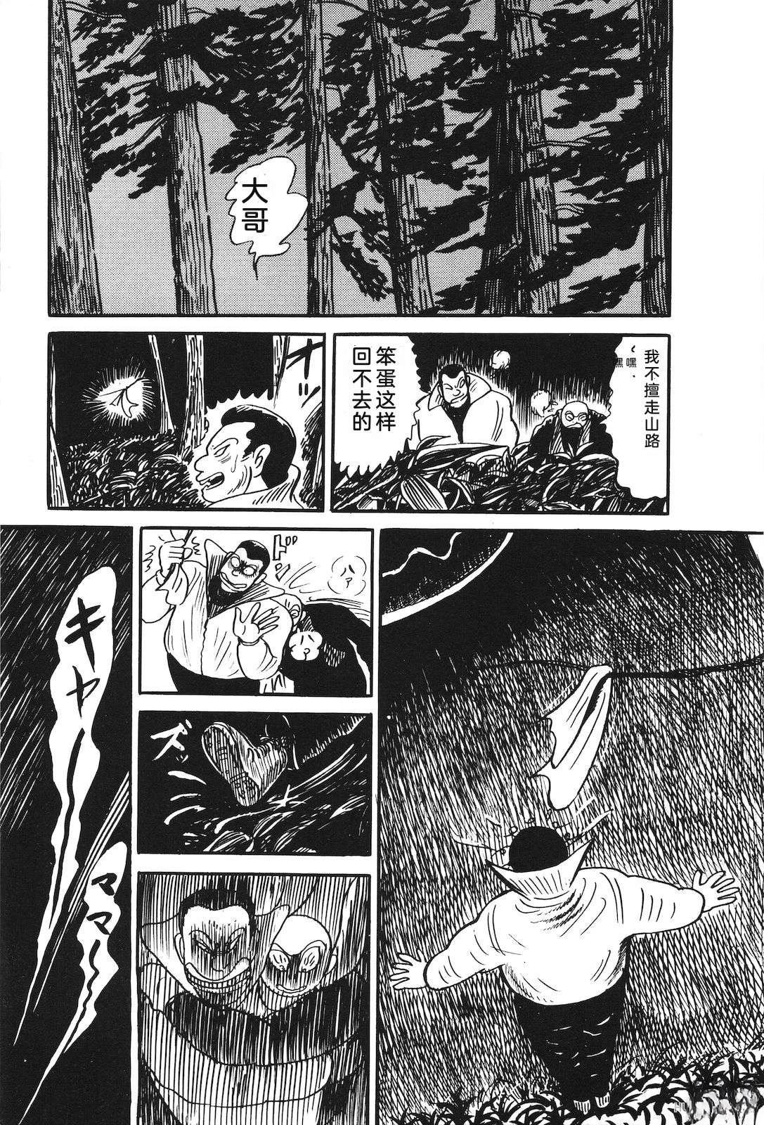 第30卷75
