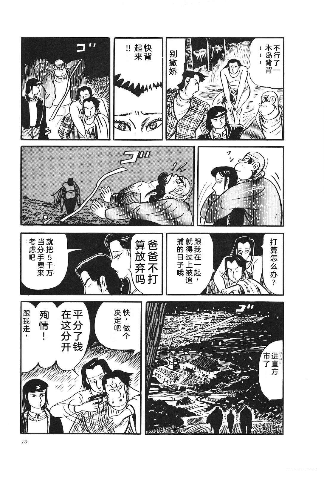 第30卷77