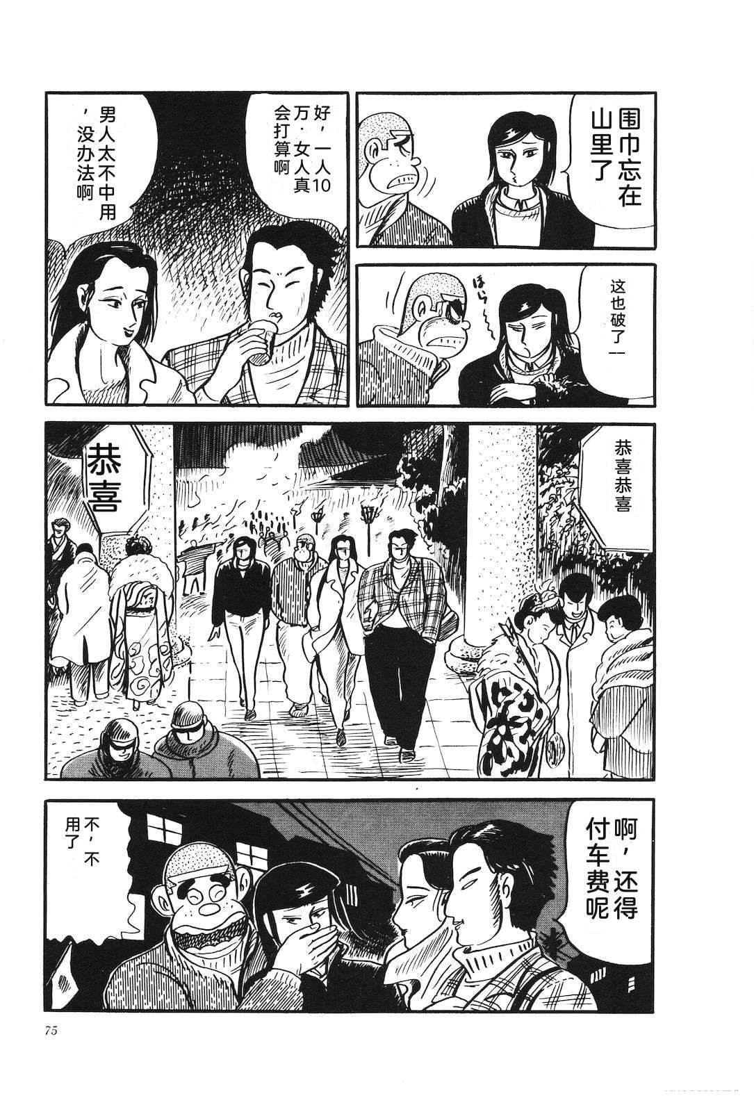 第30卷79