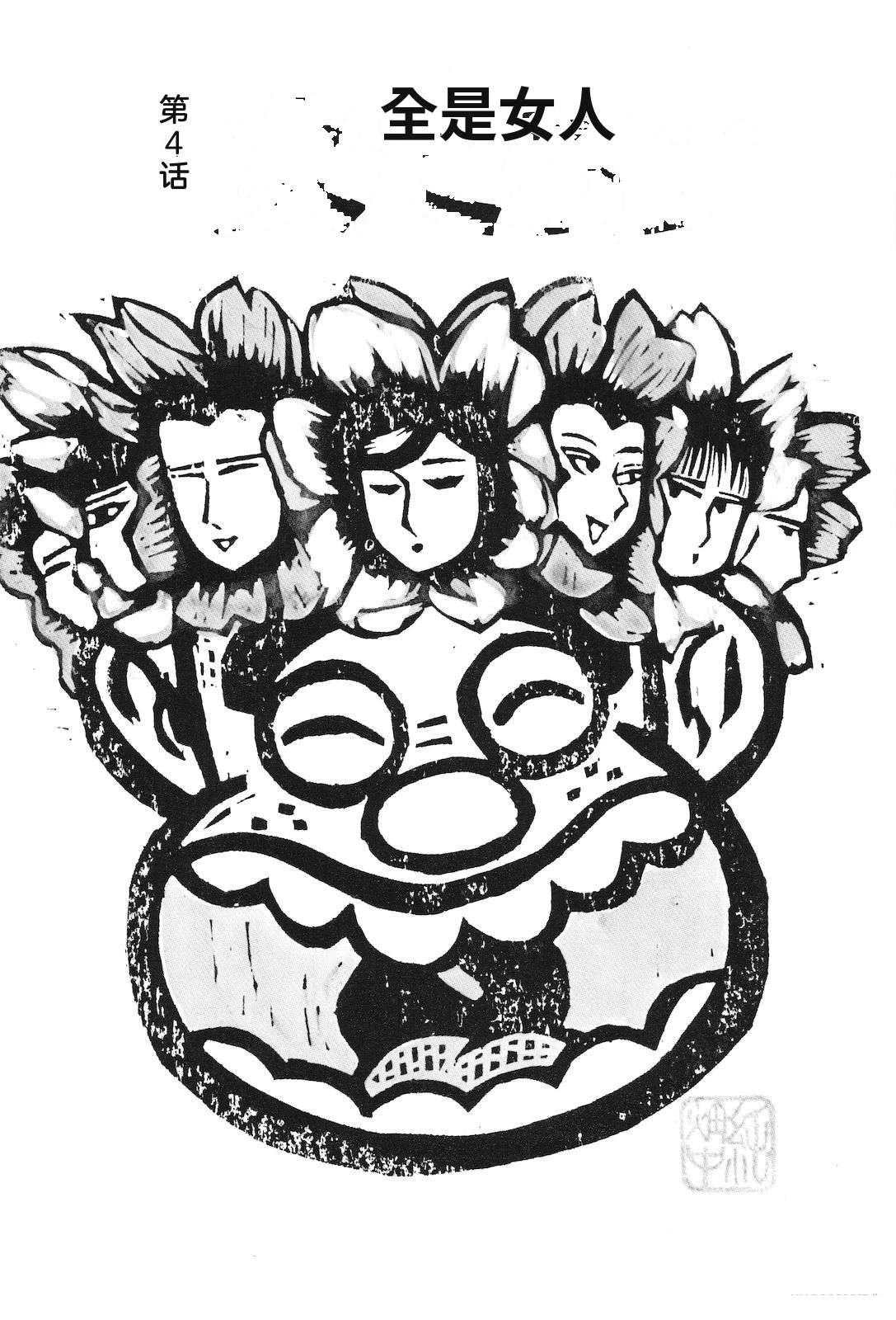 第30卷81