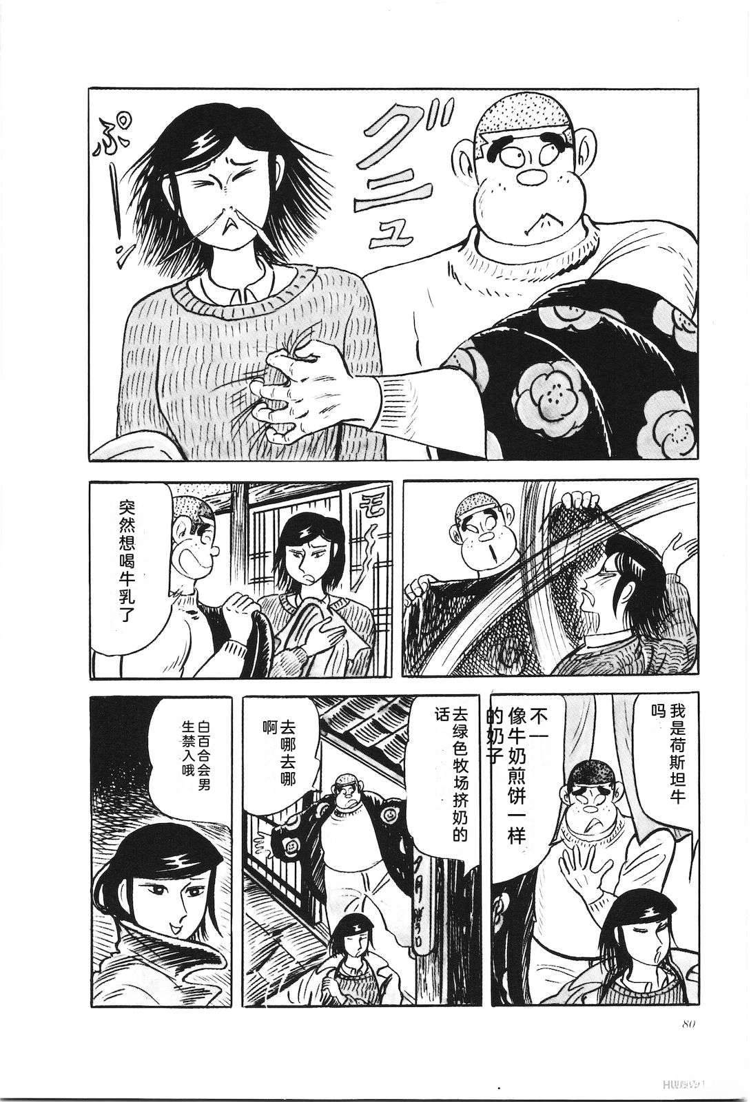 第30卷84