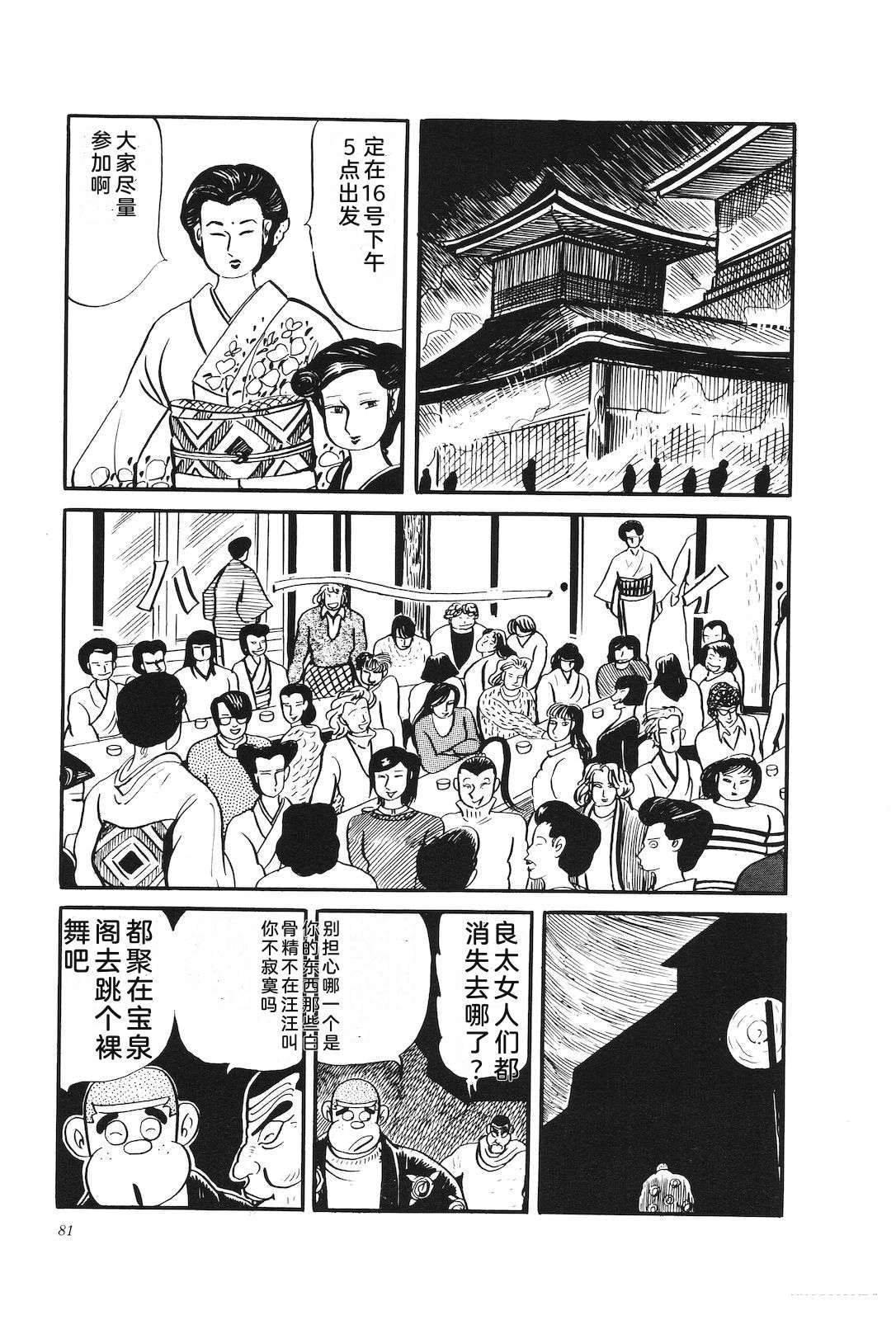 第30卷85