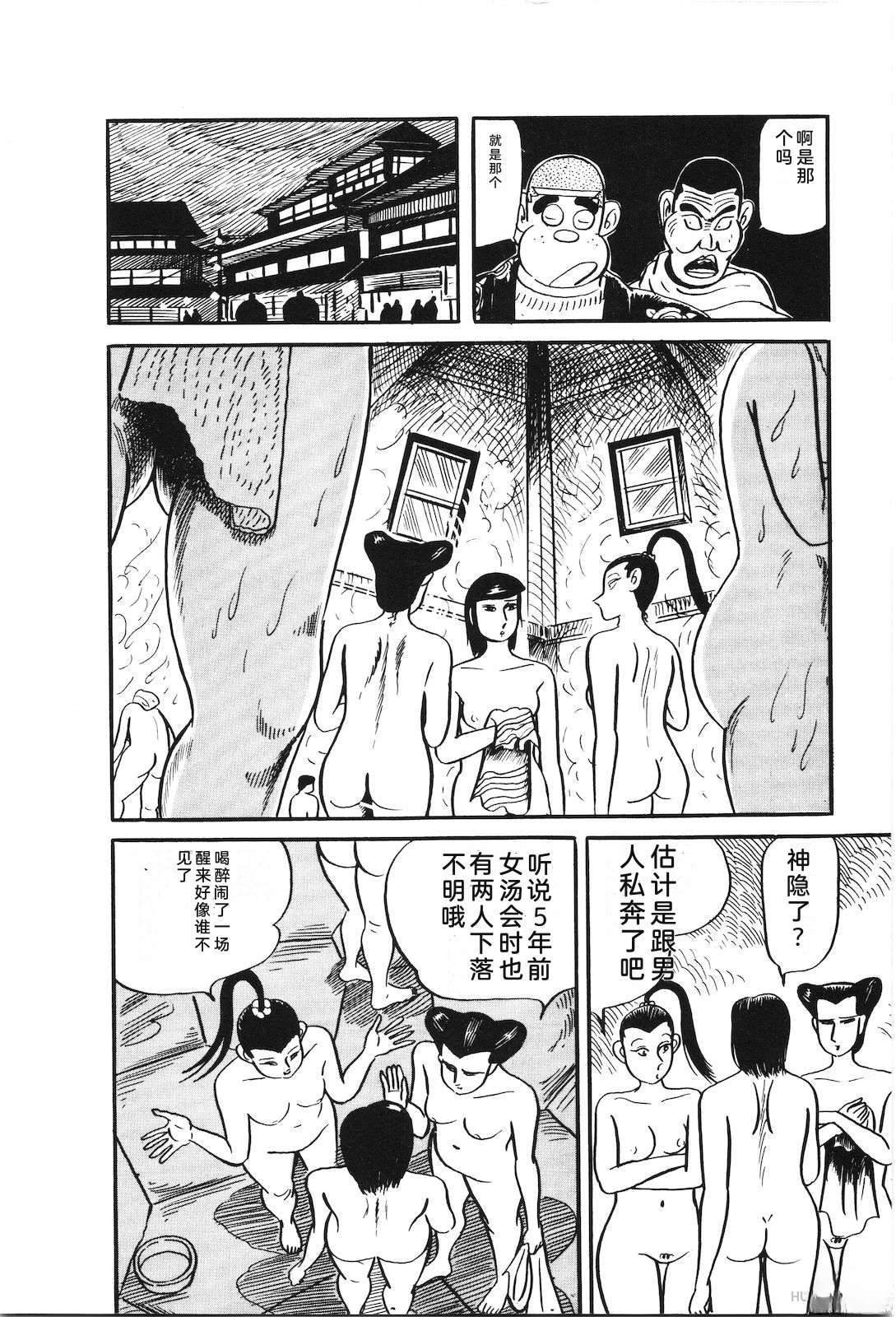 第30卷86
