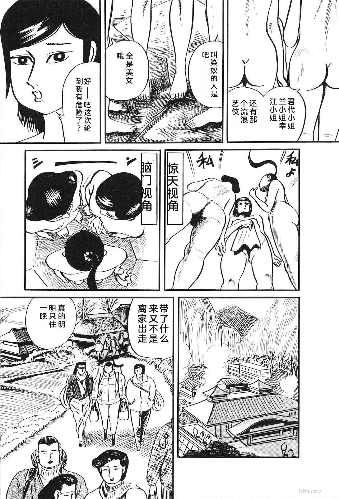 第30卷87