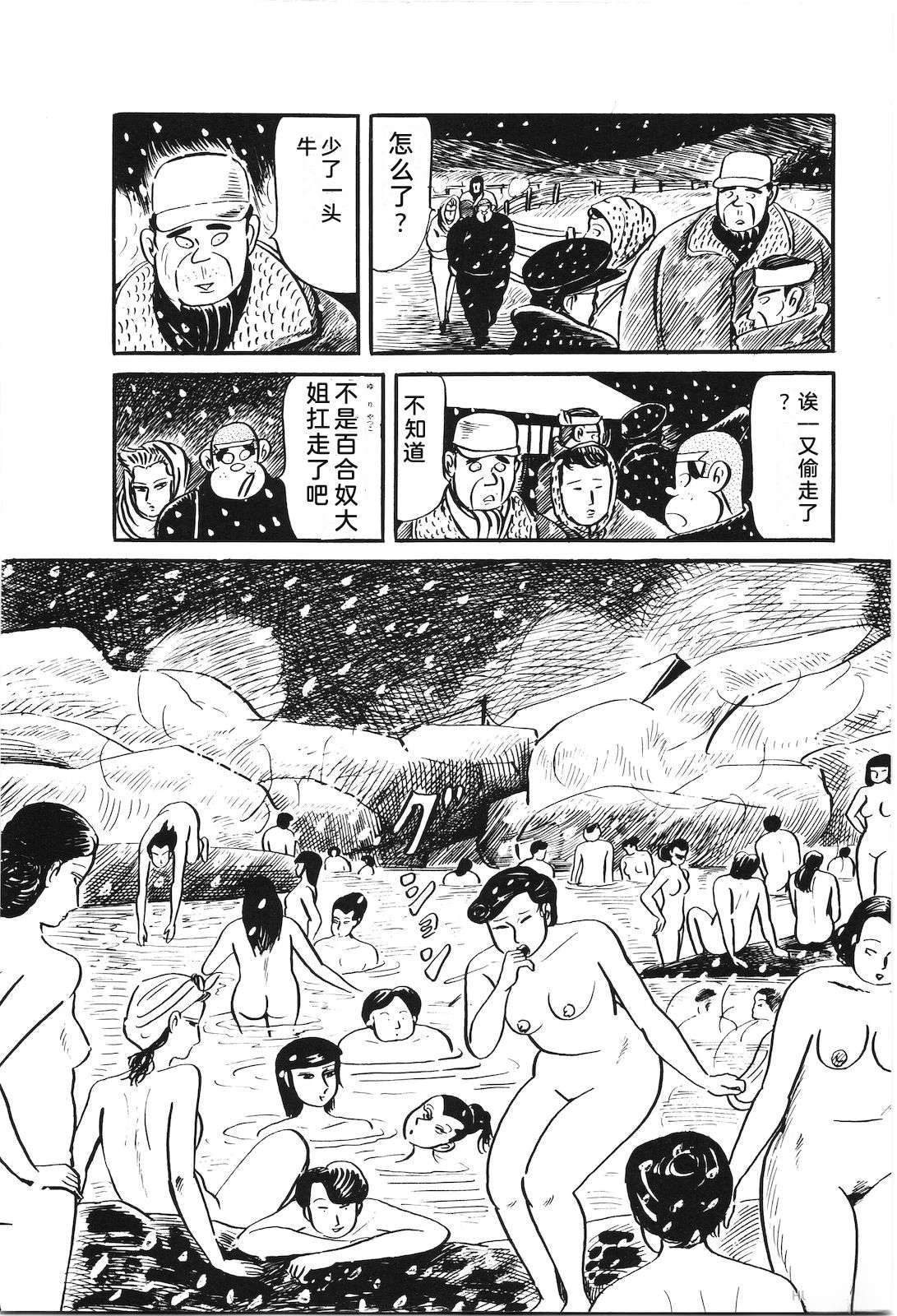 第30卷90