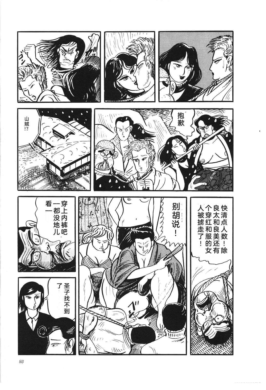 第30卷97